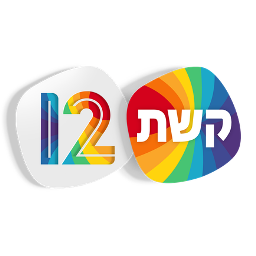 Keshet 12 Keshet 12